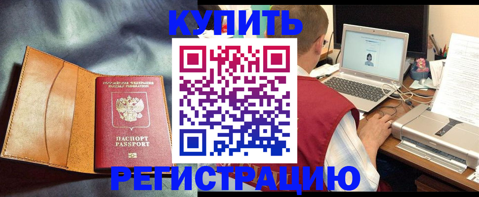найти адрес прописки в Янауле